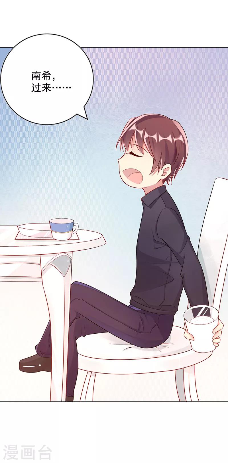 第16话 关心-第16话