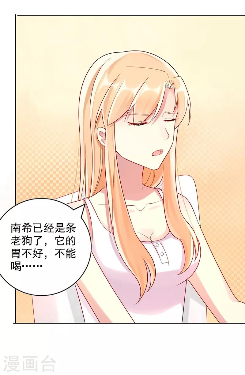 第16话 关心-第16话