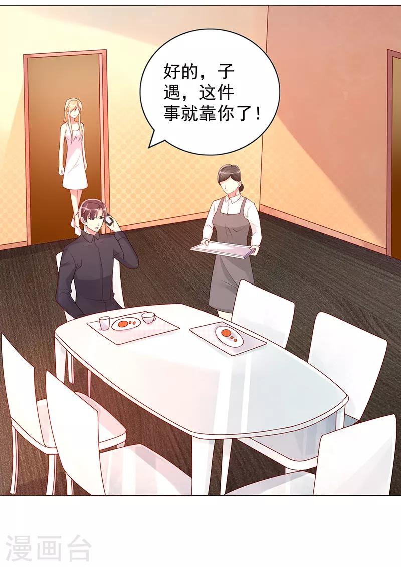 第16话 关心-第16话