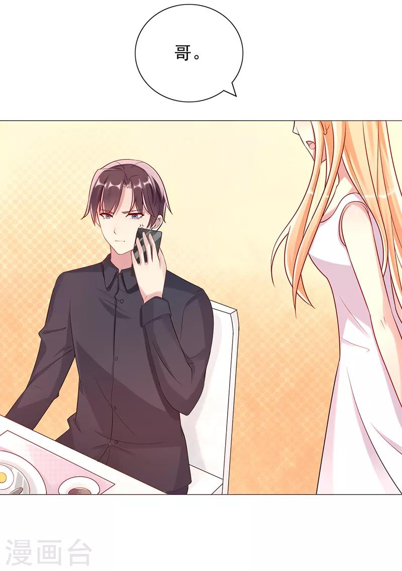 第16话 关心-第16话