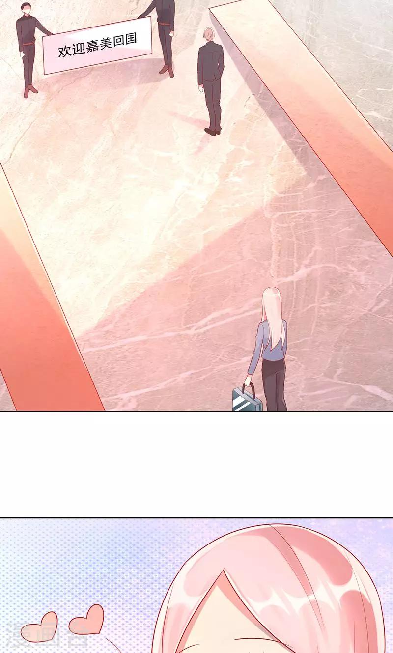 第18话 他都知道了？-第18话