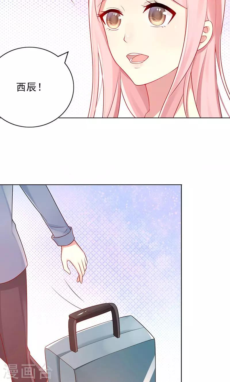 第18话 他都知道了？-第18话