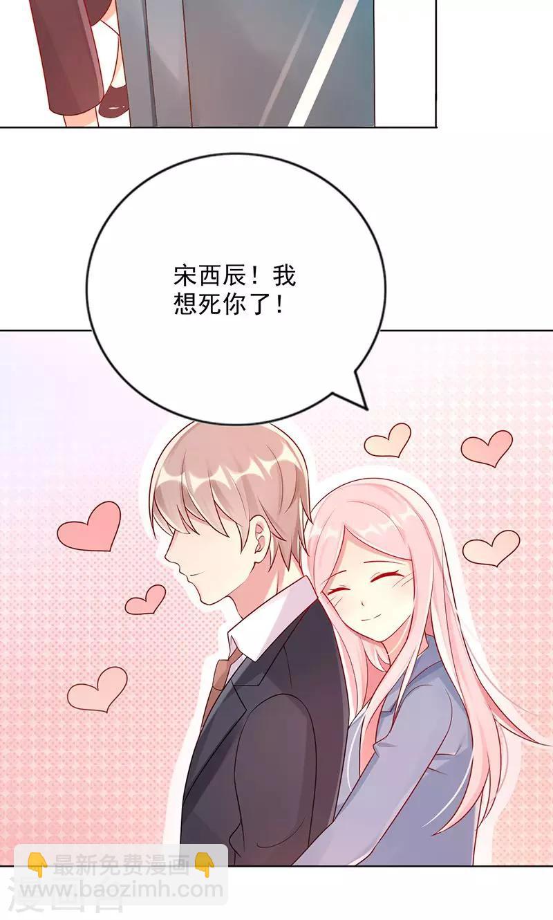 第18话 他都知道了？-第18话