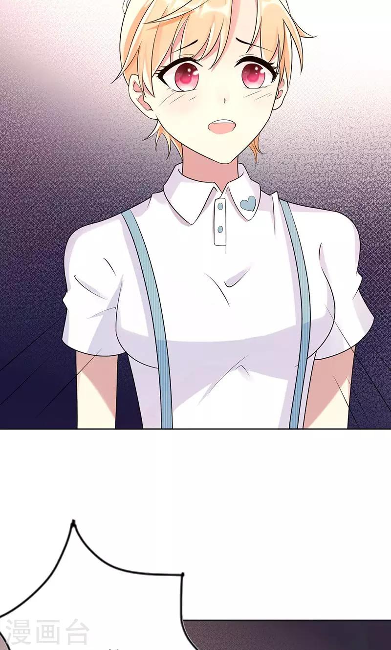 第20话 狼狈为奸-第20话