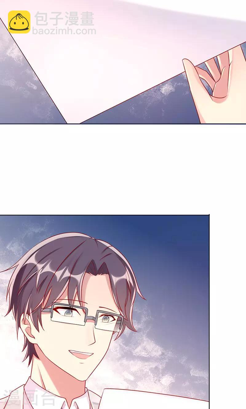 第20话 狼狈为奸-第20话