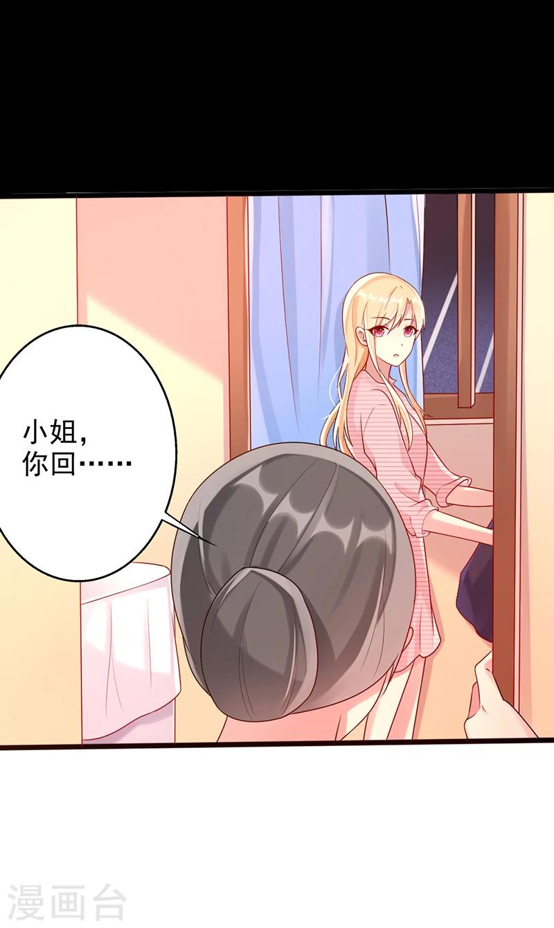 第24话 回来吧-第24话