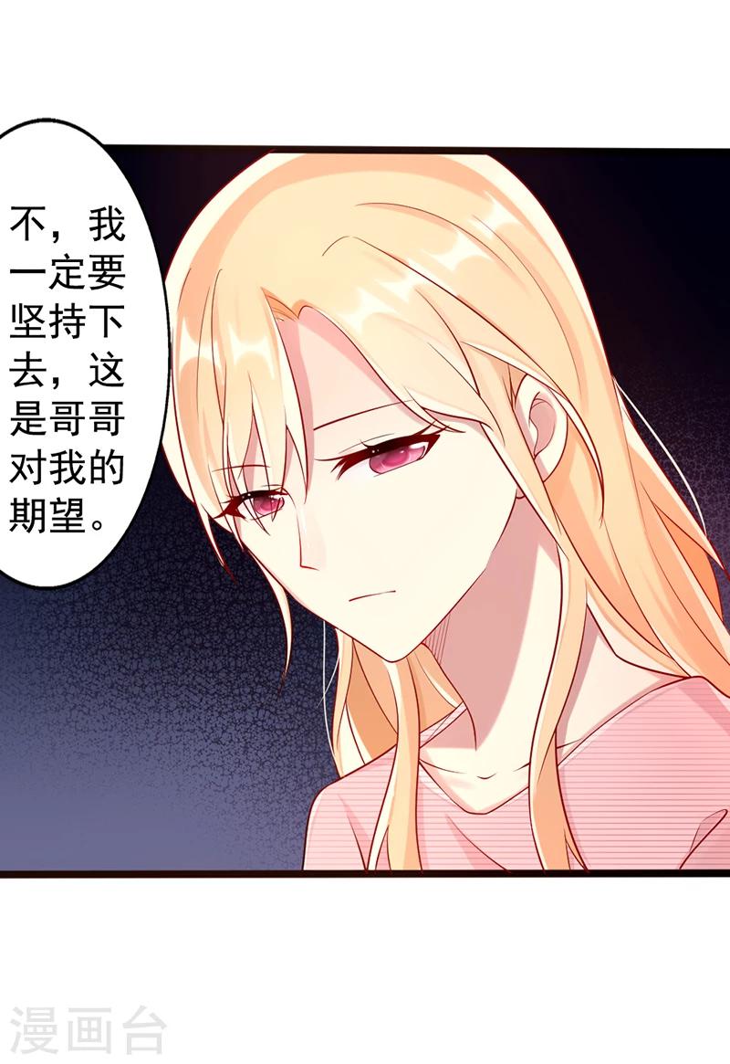 第24话 回来吧-第24话