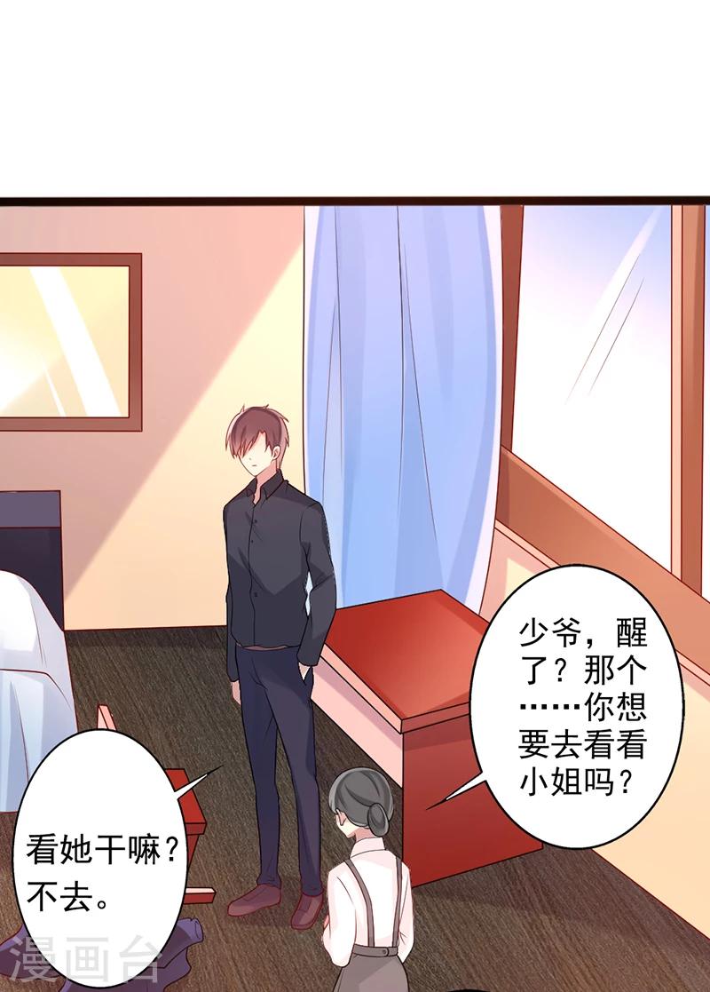 第24话 回来吧-第24话