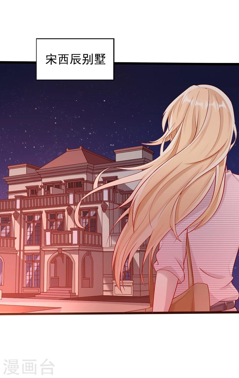 第24话 回来吧-第24话