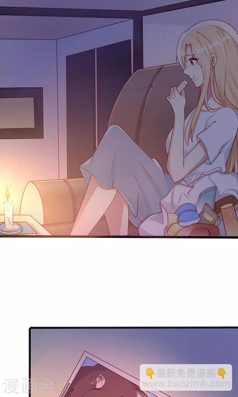 第28话 你哥哥对你真好-第28话