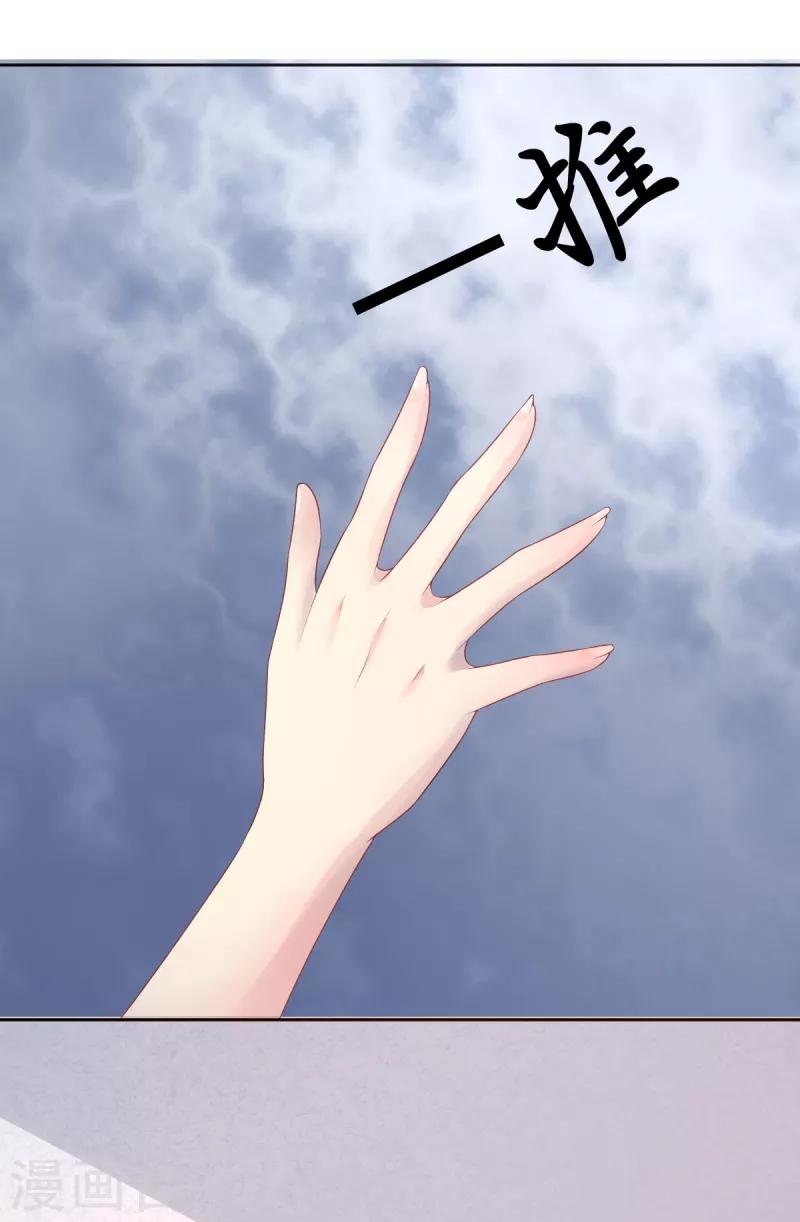 第4话 把爱分我一点-第4话