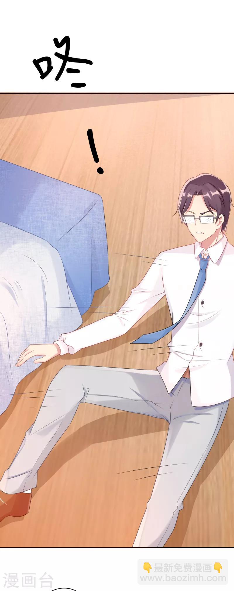 第4话 把爱分我一点-第4话