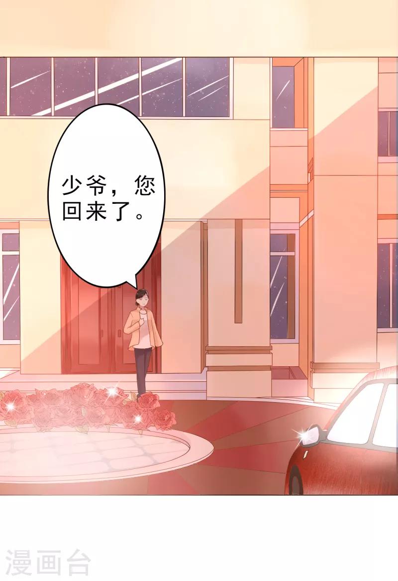 第4话 把爱分我一点-第4话