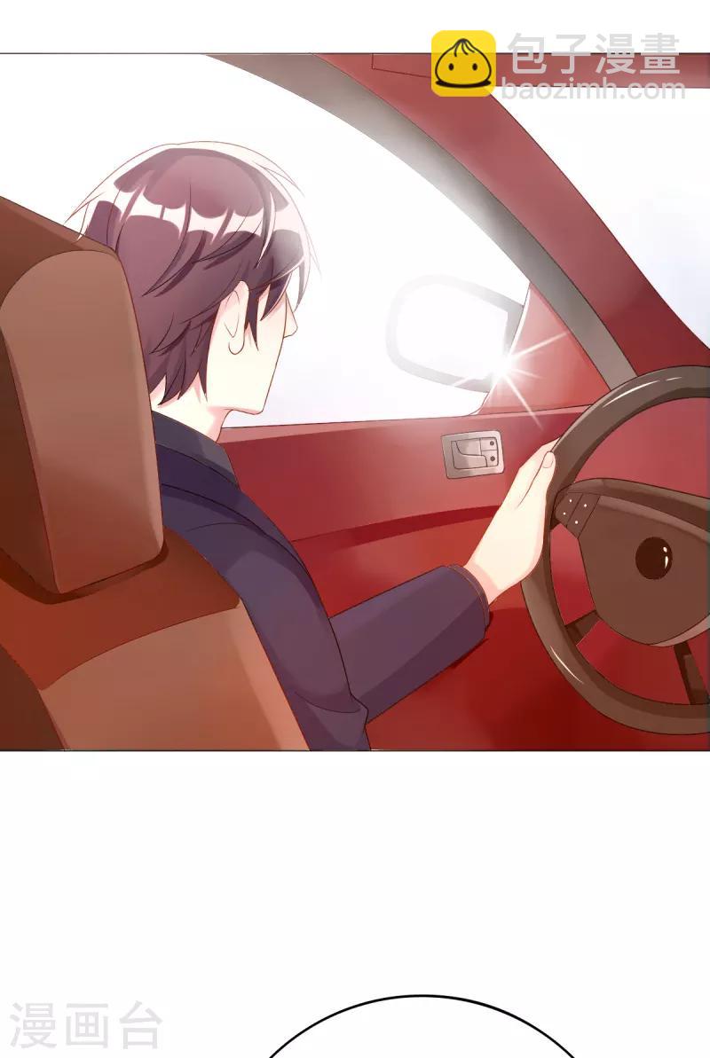 第4话 把爱分我一点-第4话