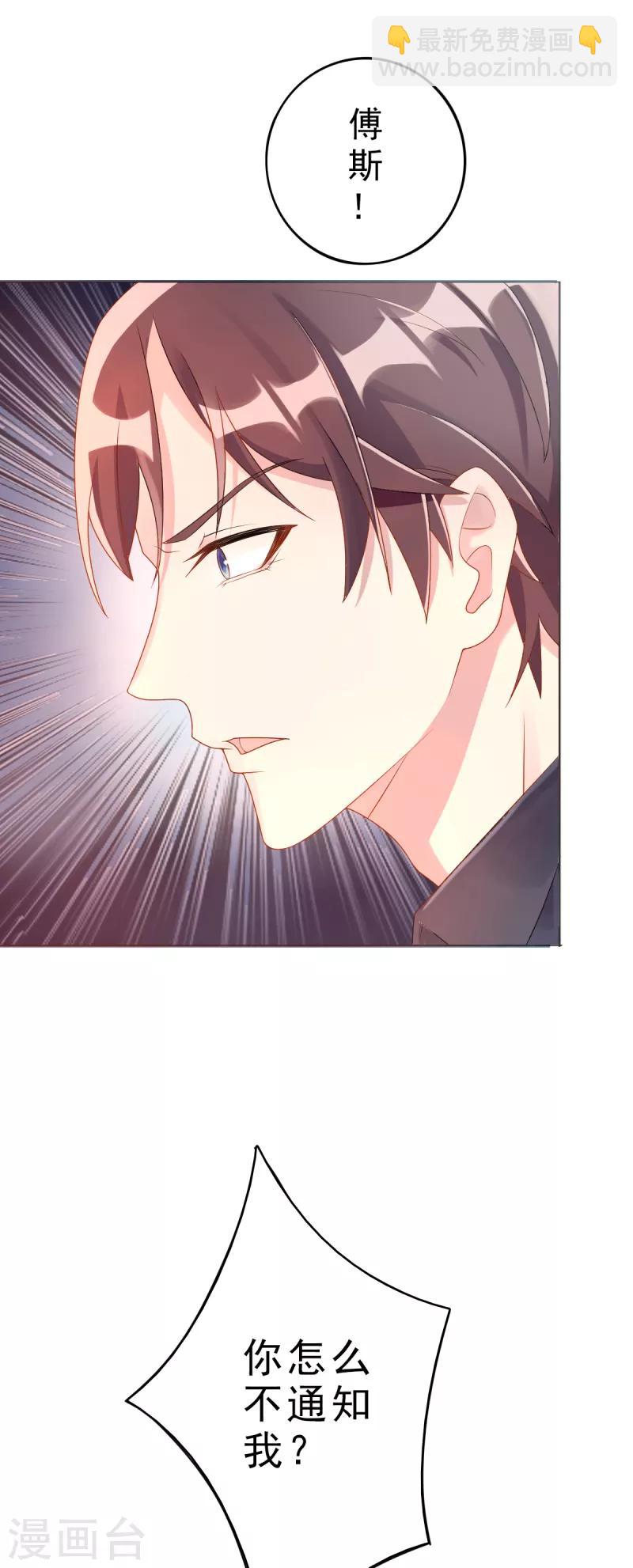 第4话 把爱分我一点-第4话