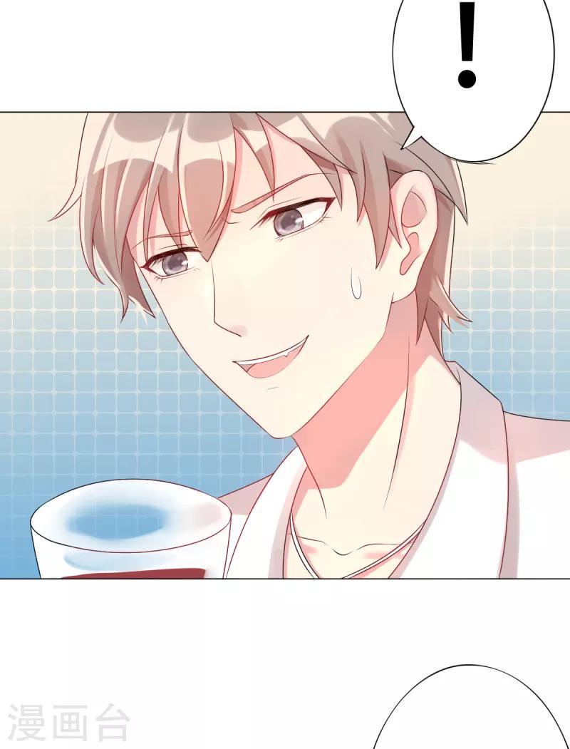 第4话 把爱分我一点-第4话