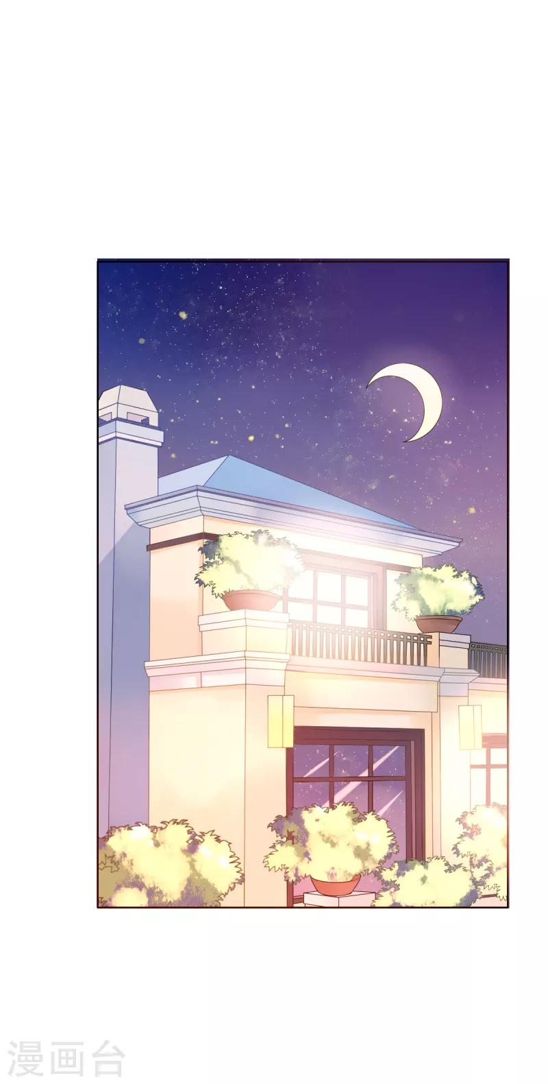 第4话 把爱分我一点-第4话