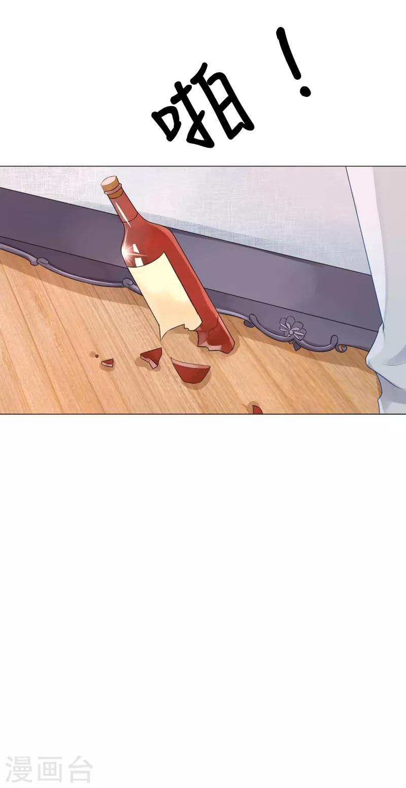 第4话 把爱分我一点-第4话