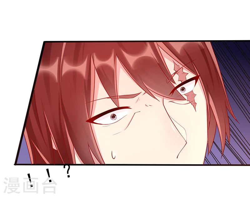 第34话 放开她-第34话