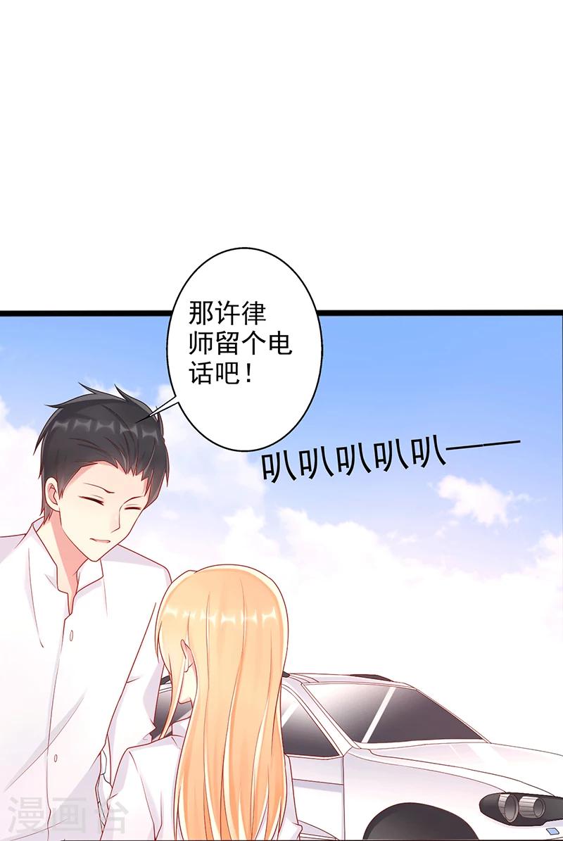 第36话 一起看星星-第36话