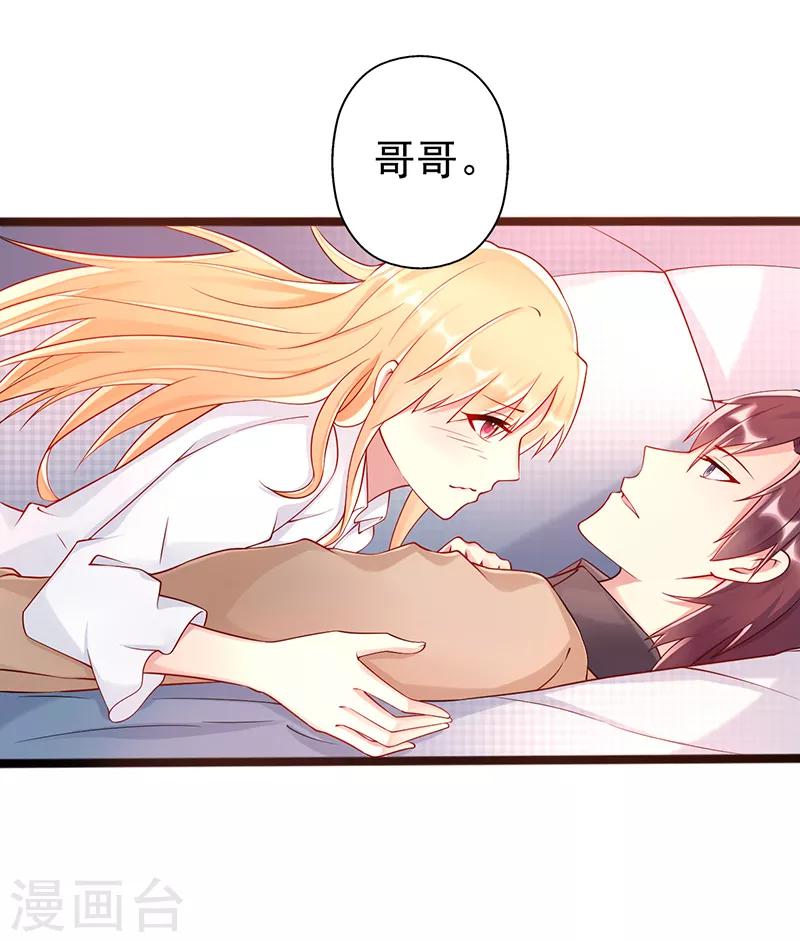 第38话 爱是什么-第38话