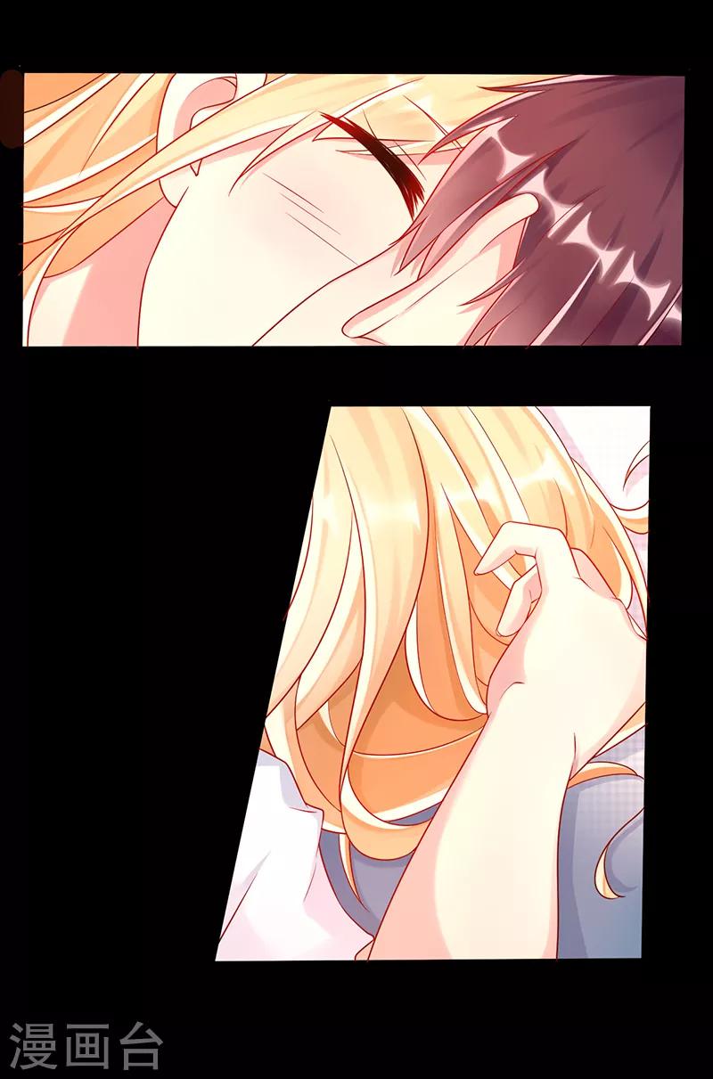 第38话 爱是什么-第38话