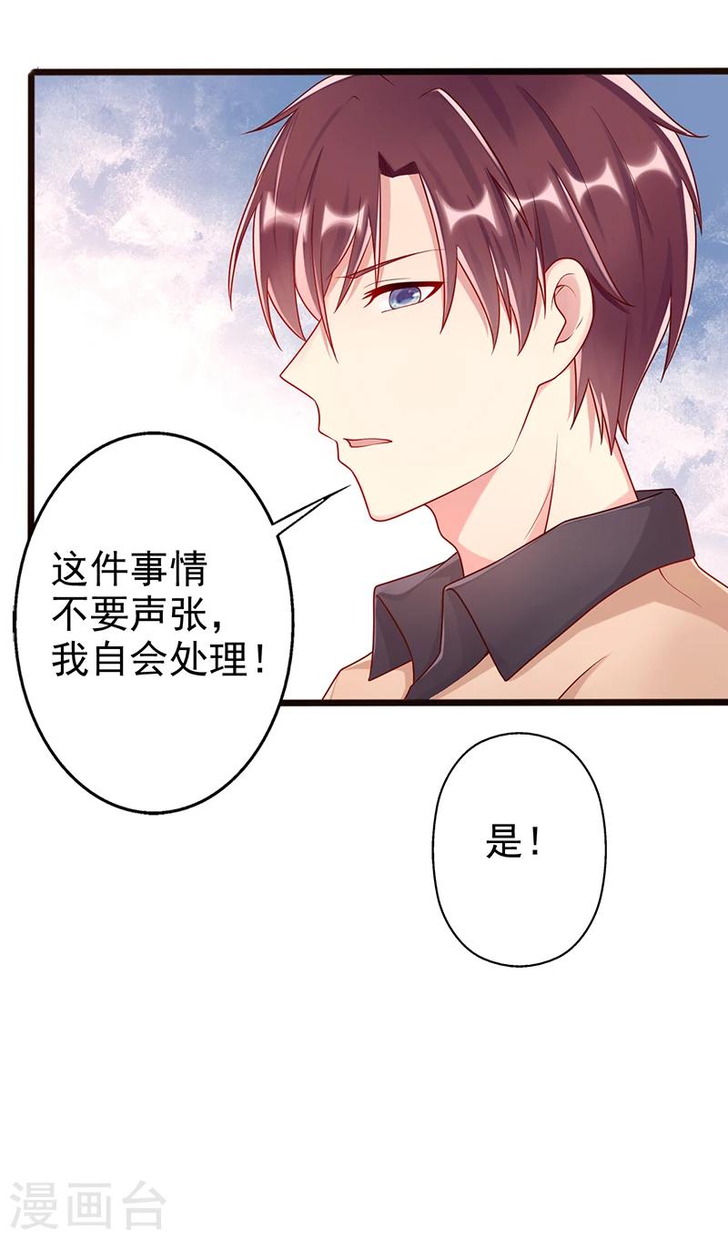 第40话 遗嘱-第40话