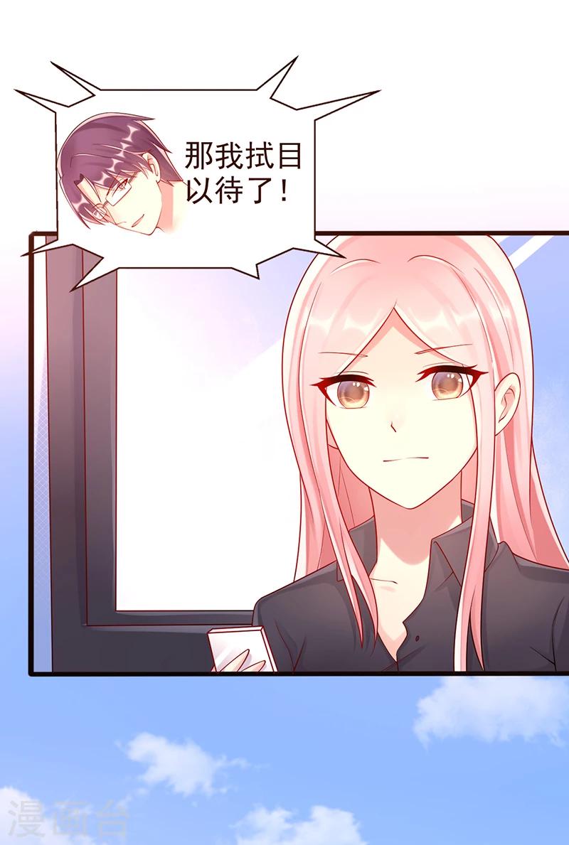 第40话 遗嘱-第40话