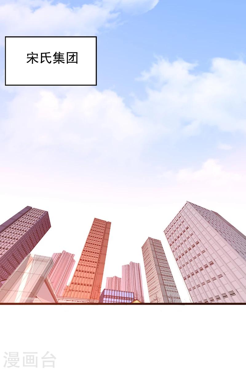 第40话 遗嘱-第40话