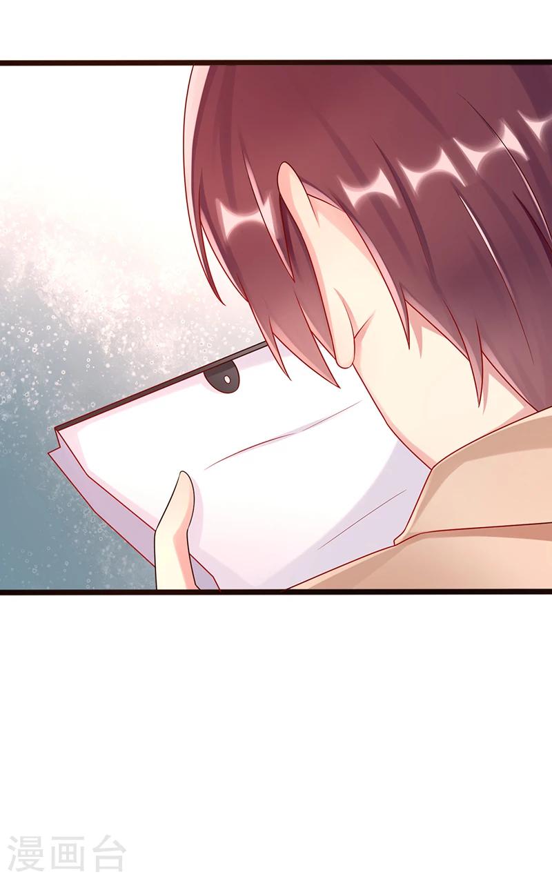 第42话 亲妹妹？-第42话