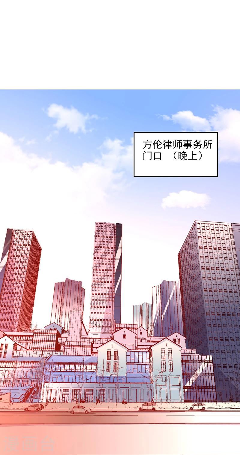 第42话 亲妹妹？-第42话