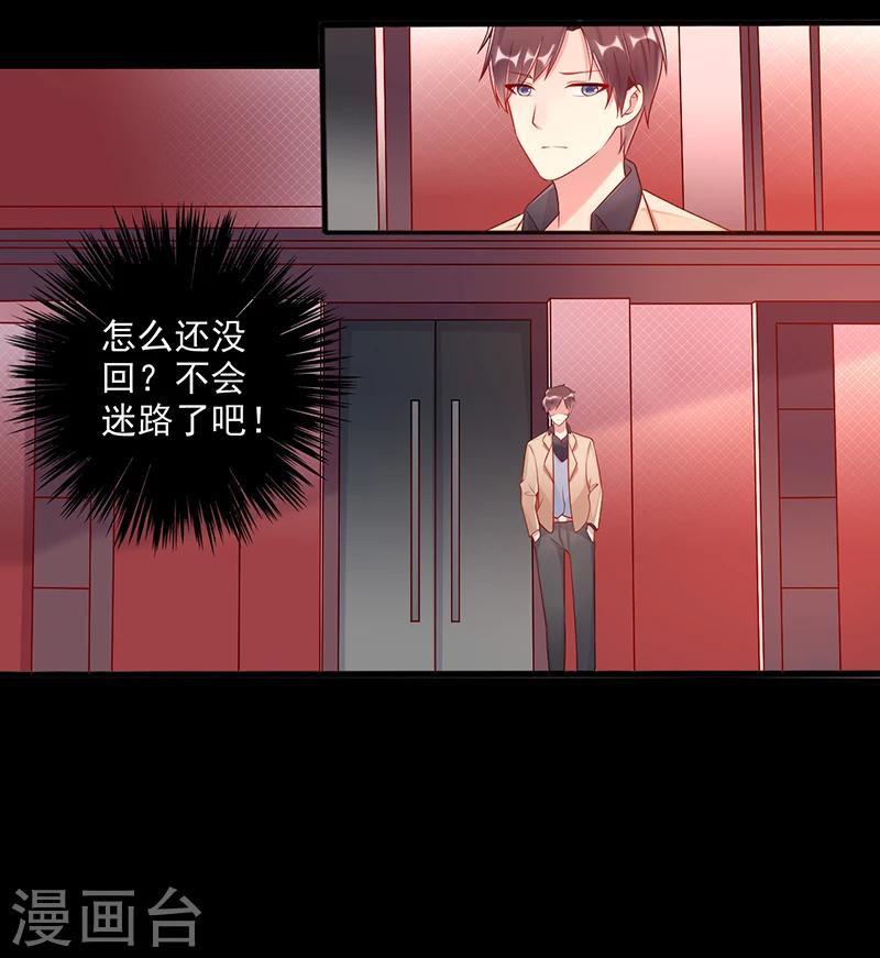 第44话 上一代的恩怨-第44话