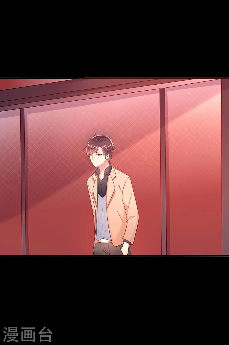 第44话 上一代的恩怨-第44话