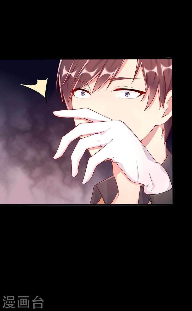 第44话 上一代的恩怨-第44话