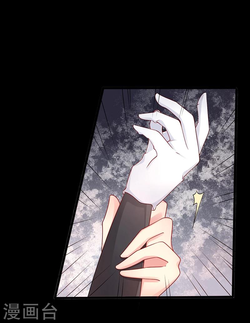 第44话 上一代的恩怨-第44话