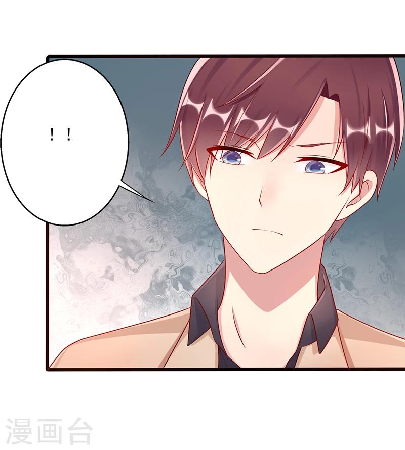 第44话 上一代的恩怨-第44话