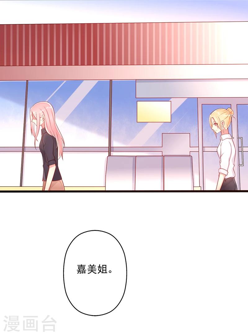 第44话 上一代的恩怨-第44话