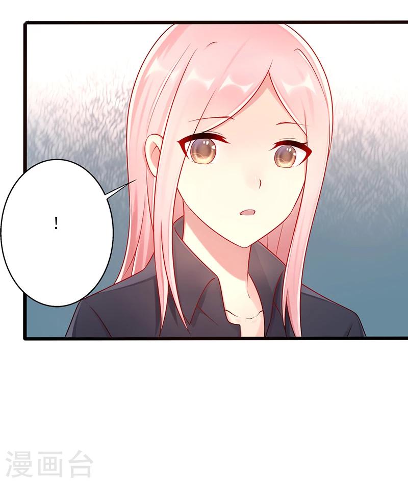 第44话 上一代的恩怨-第44话