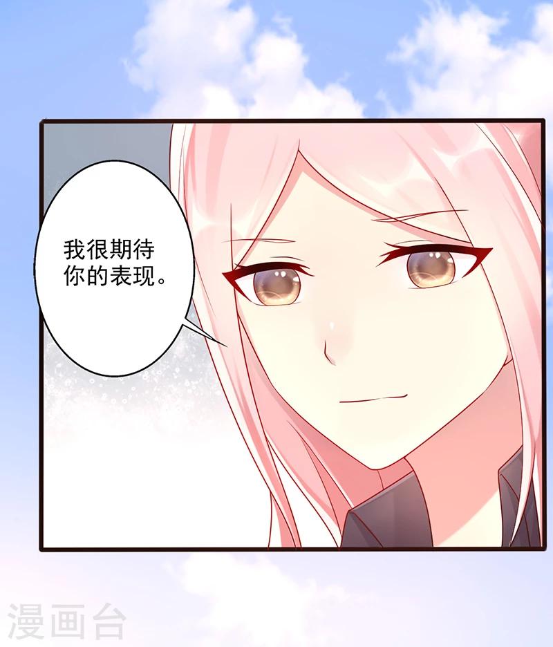 第44话 上一代的恩怨-第44话