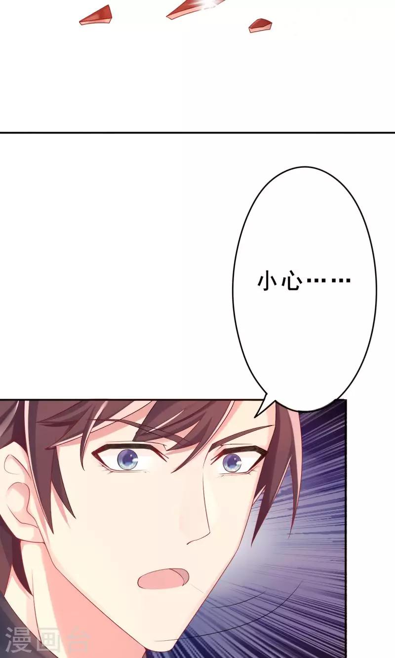 第6话 反省-第6话