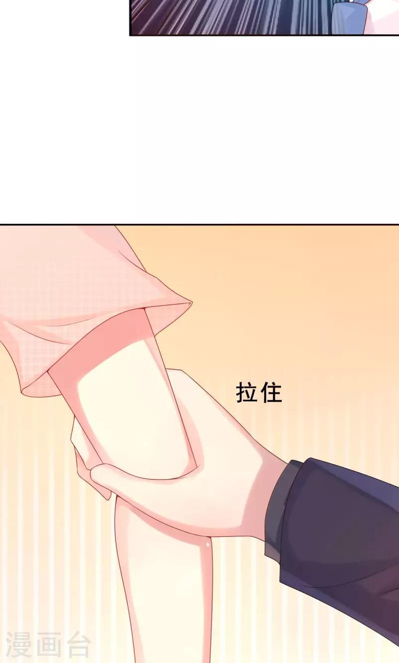 第6话 反省-第6话