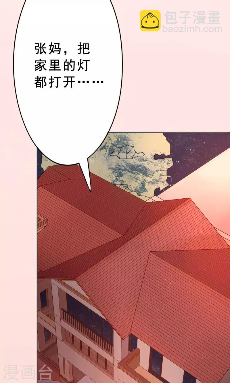 第6话 反省-第6话