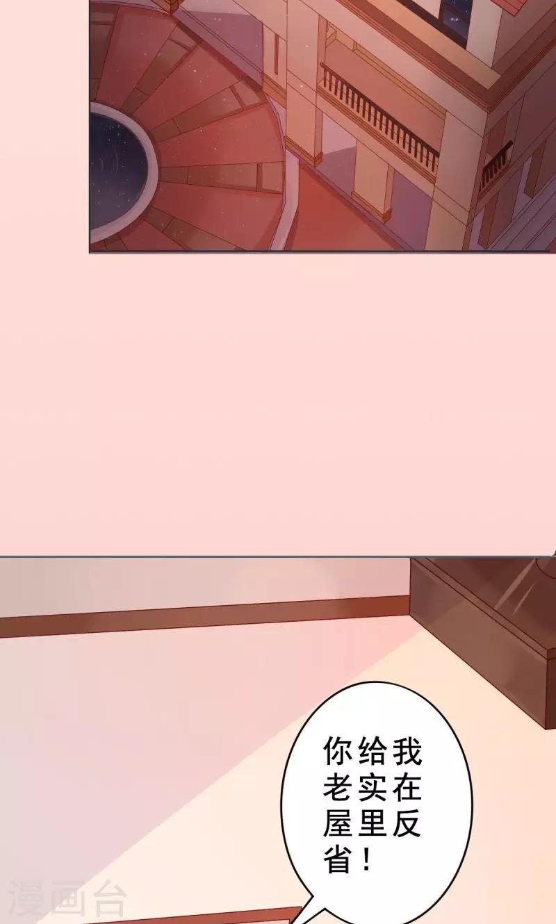 第6话 反省-第6话