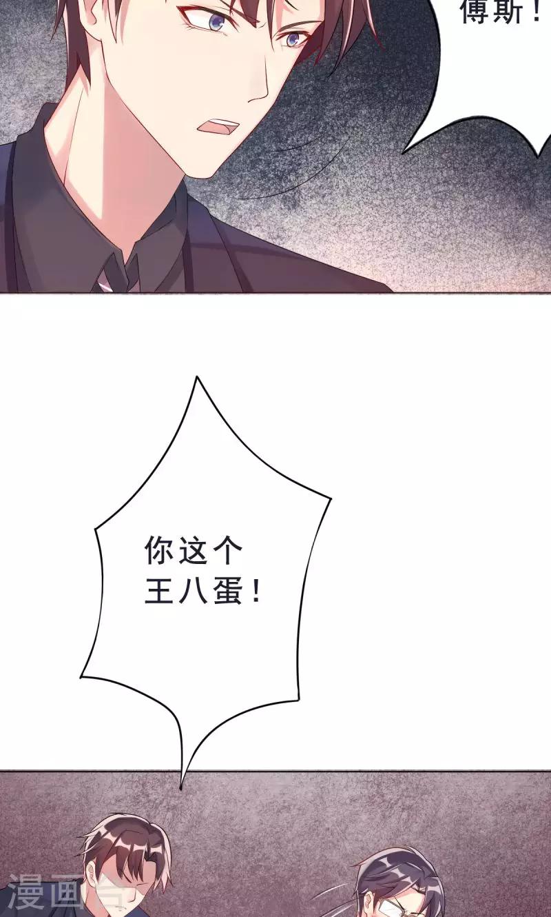 第6话 反省-第6话