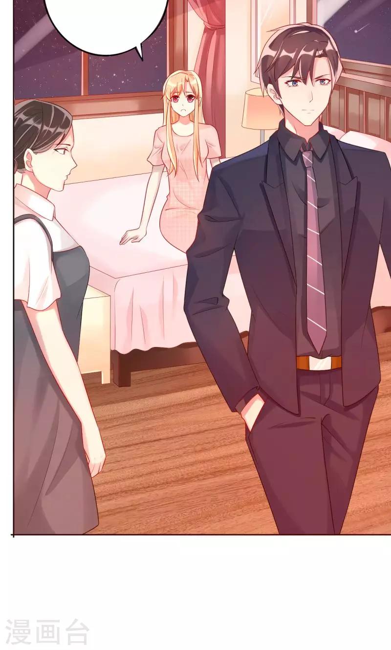 第6话 反省-第6话