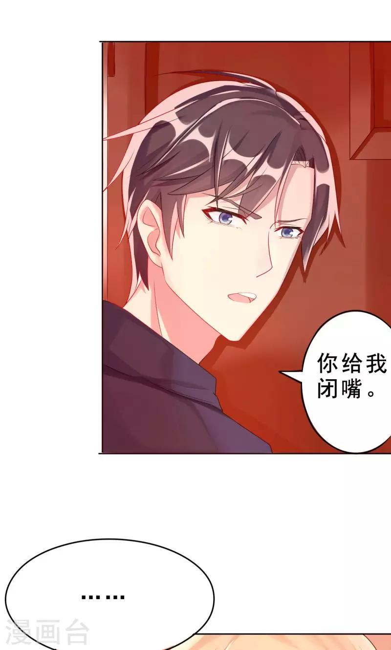 第6话 反省-第6话