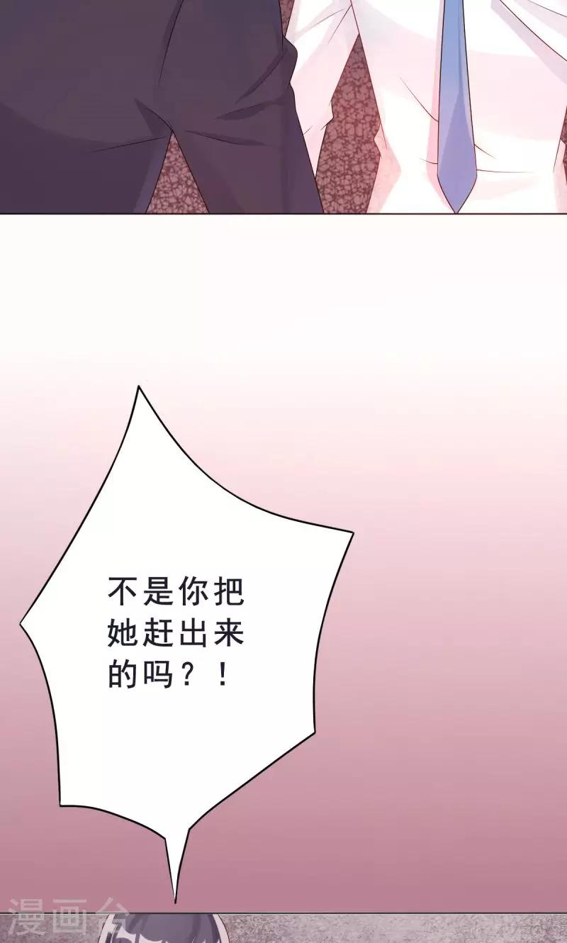 第6话 反省-第6话