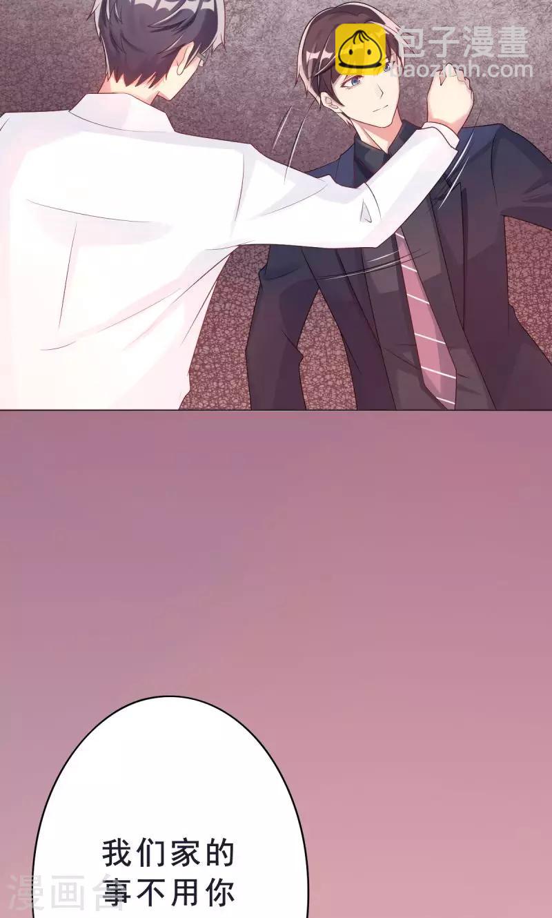 第6话 反省-第6话