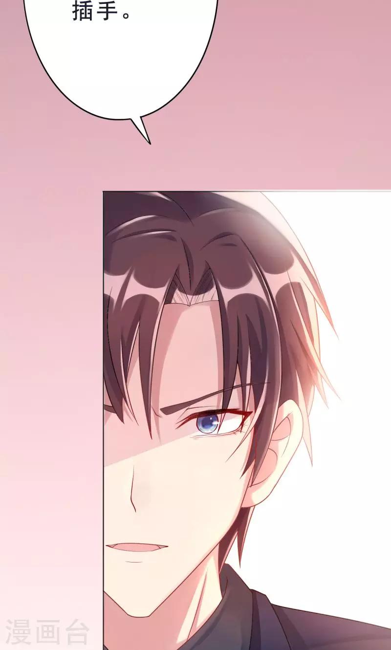 第6话 反省-第6话