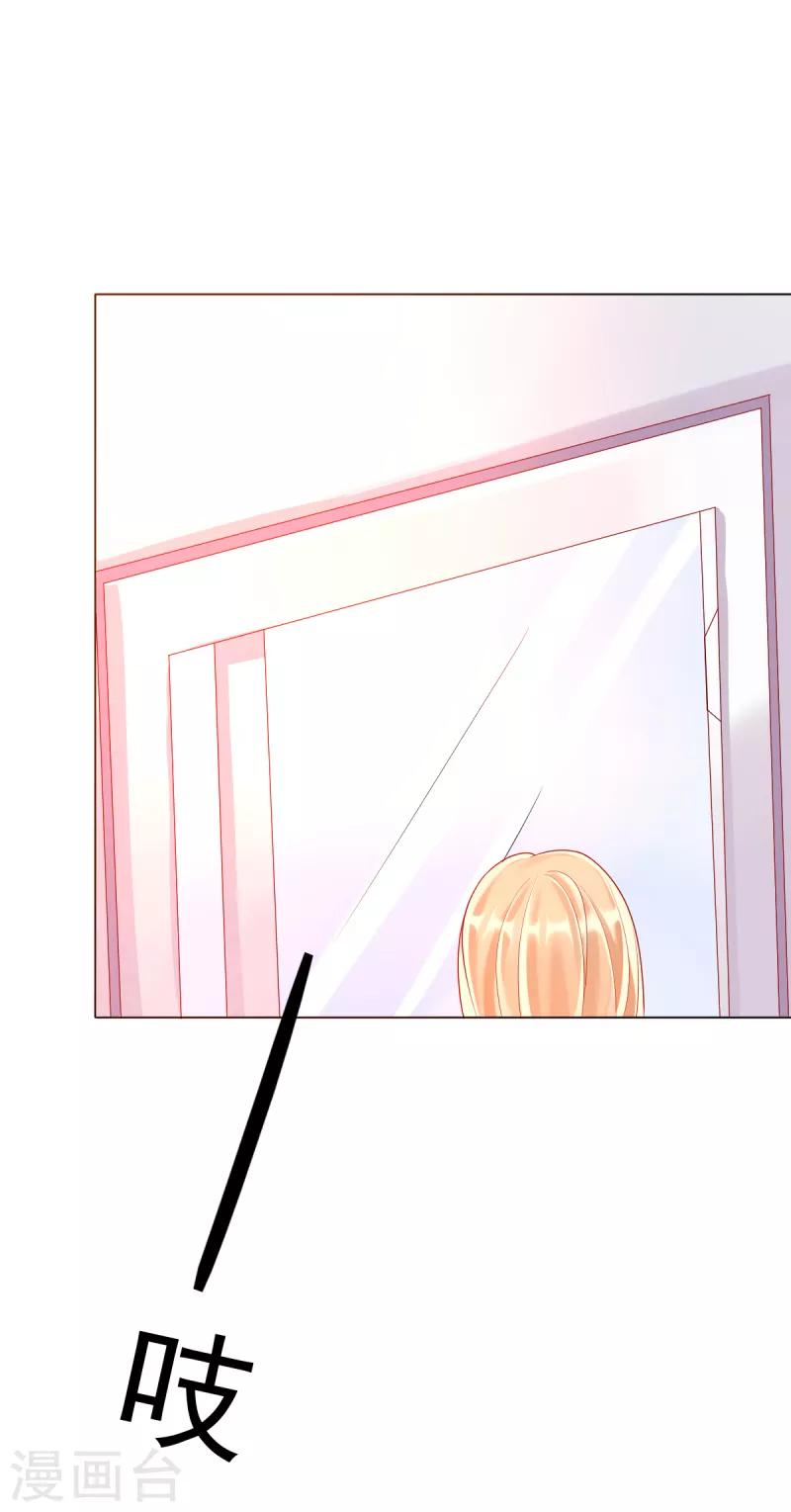 第8话 女佣-第8话